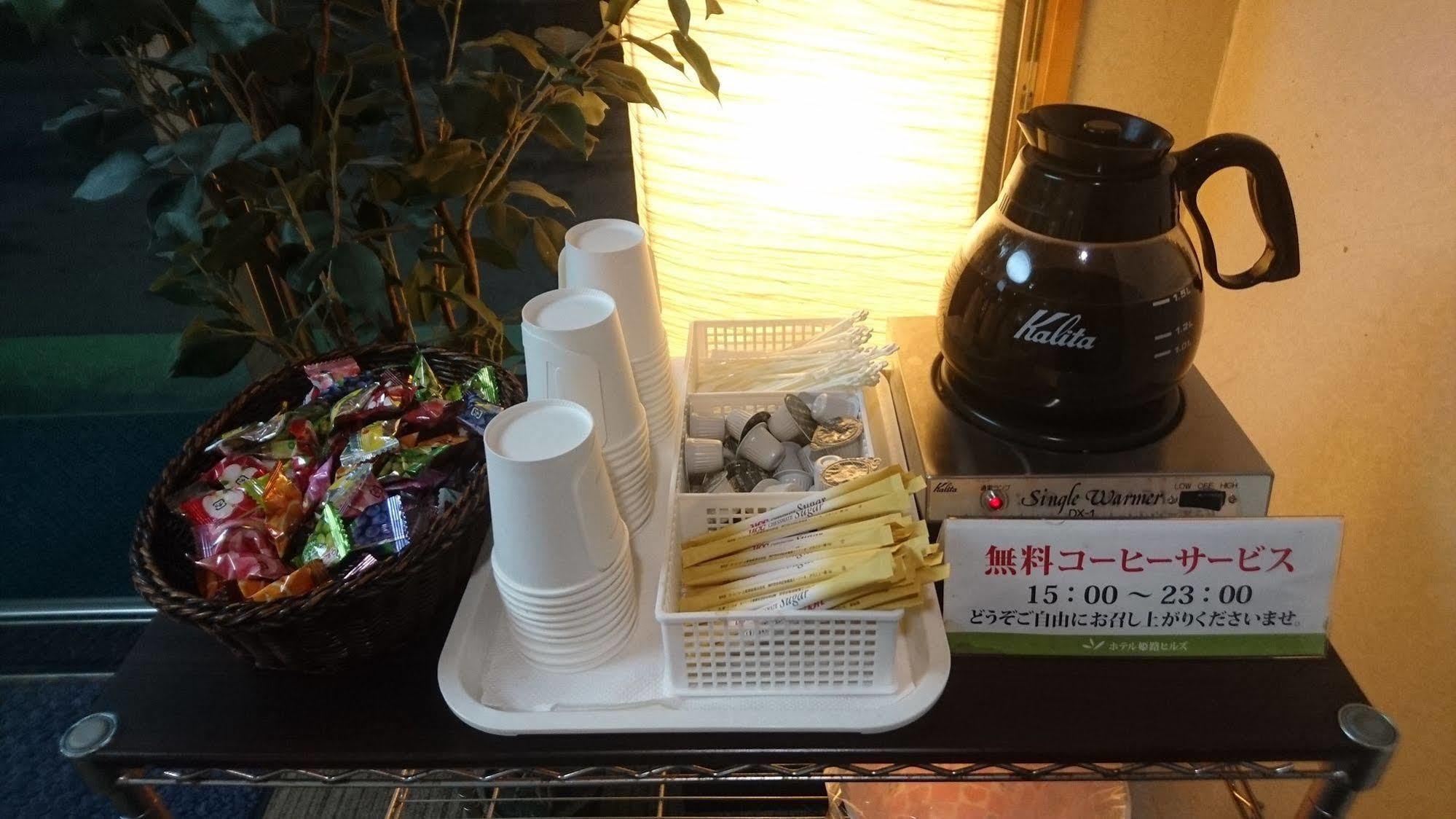 Hotel Himeji Hills Exteriör bild